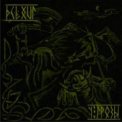 DCLXVI (RUS-1) : Near the Storm